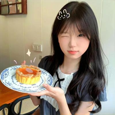 珍