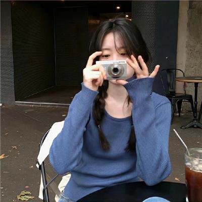 无怨无悔